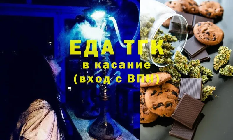 даркнет наркотические препараты  Арамиль  Cannafood конопля 