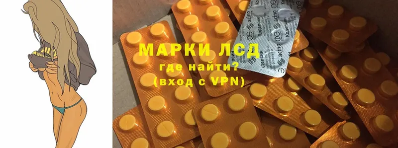 LSD-25 экстази ecstasy  наркота  Арамиль 