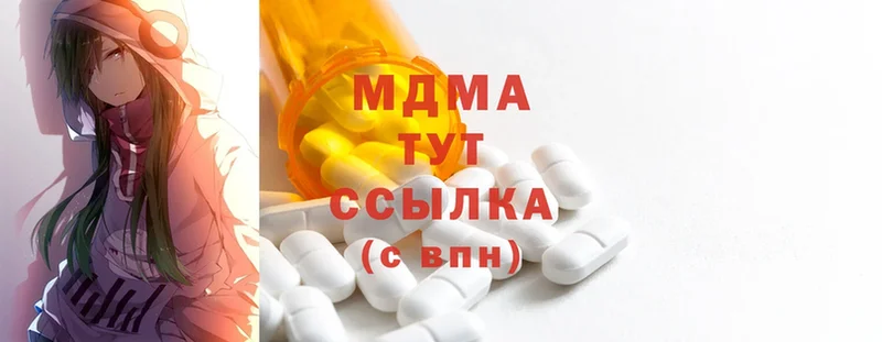 сайты даркнета наркотические препараты  Арамиль  MDMA кристаллы 